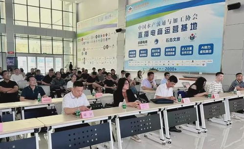 攜手共贏 我市舉辦京東超市威海產(chǎn)業(yè)帶商家交流會(huì)