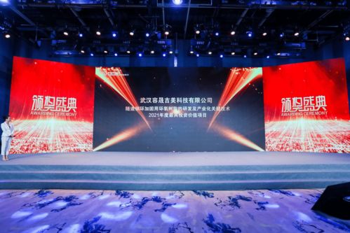 地鐵隧道研發(fā)與產(chǎn)業(yè)化技術(shù) 獲第2021年度最具投資價值項目獎