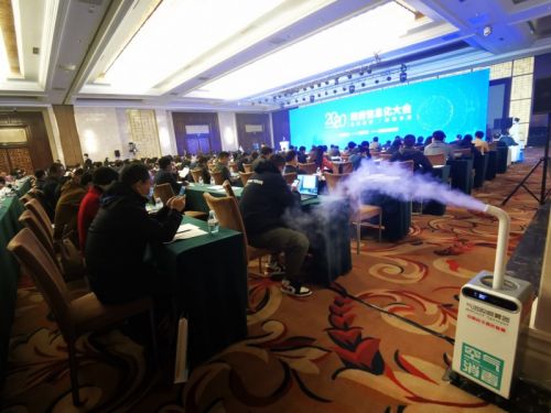 北京伊康智新科技攜手海璽會議服務，為政府信息化大會保駕護航