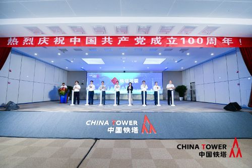 鐵塔視聯，助力5G智慧海洋與海璽會議服務創新